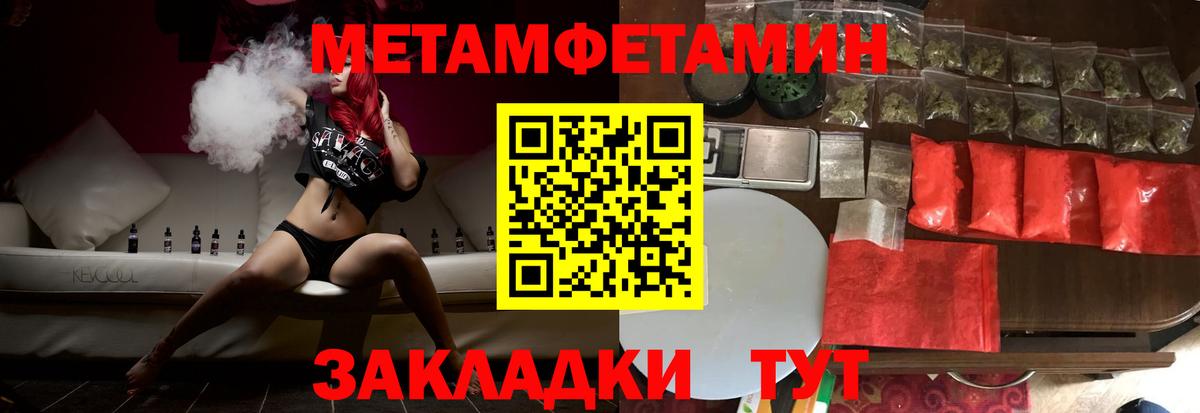 Бугуруслан  АМФ Premium  Амфетамин  Вход с VPN 