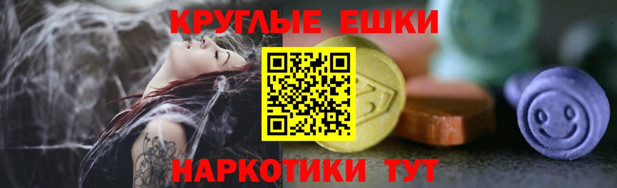 Ecstasy  Экстази Cube  Бугуруслан  Вход с VPN  ЭКСТАЗИ Дубай 