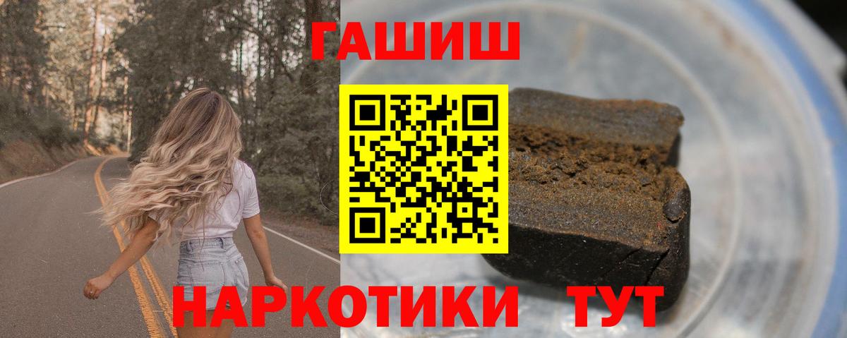 ГАШИШ убойный  Вход с VPN  Бугуруслан  ГАШ  ГАШ Ice-O-Lator 