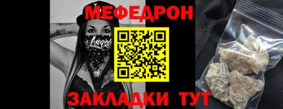 круглые Можайск