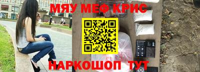 круглые Можайск