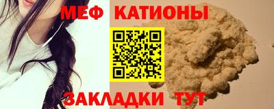 мефедрон Можга