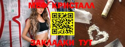 круглые Можайск