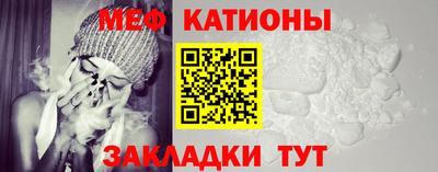мефедрон Можга