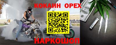 мефедрон Можга