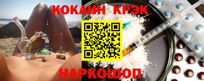 бошки Моздок