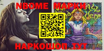 бошки Моздок