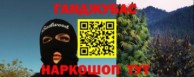 мефедрон Можга