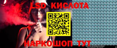 бошки Моздок