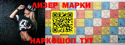 бошки Моздок