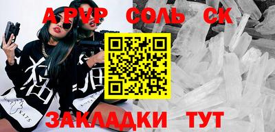 бошки Моздок