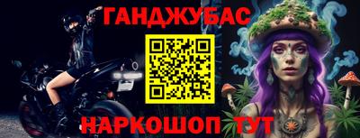 бошки Моздок