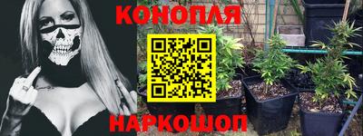 бошки Моздок