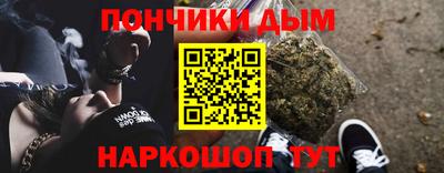 круглые Можайск