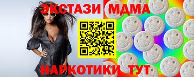 бошки Моздок
