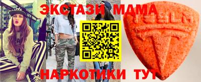 дурь Малоярославец