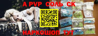 круглые Можайск