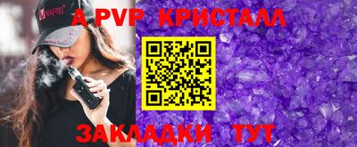 бошки Моздок