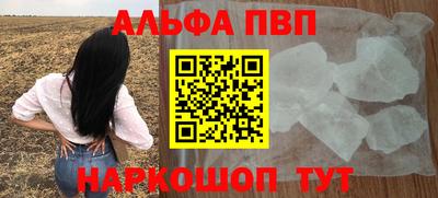круглые Можайск
