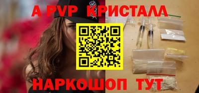 мефедрон Можга