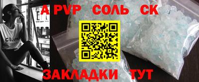 мефедрон Можга