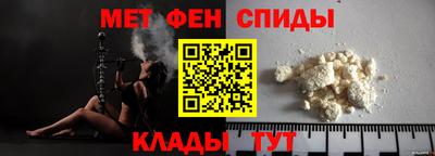 мефедрон Можга