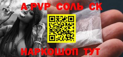 бошки Моздок
