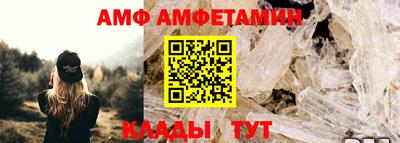 круглые Можайск