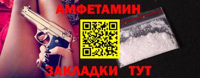 круглые Можайск