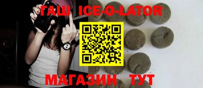 бошки Моздок