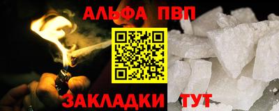 мефедрон Можга