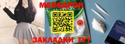 мефедрон Можга