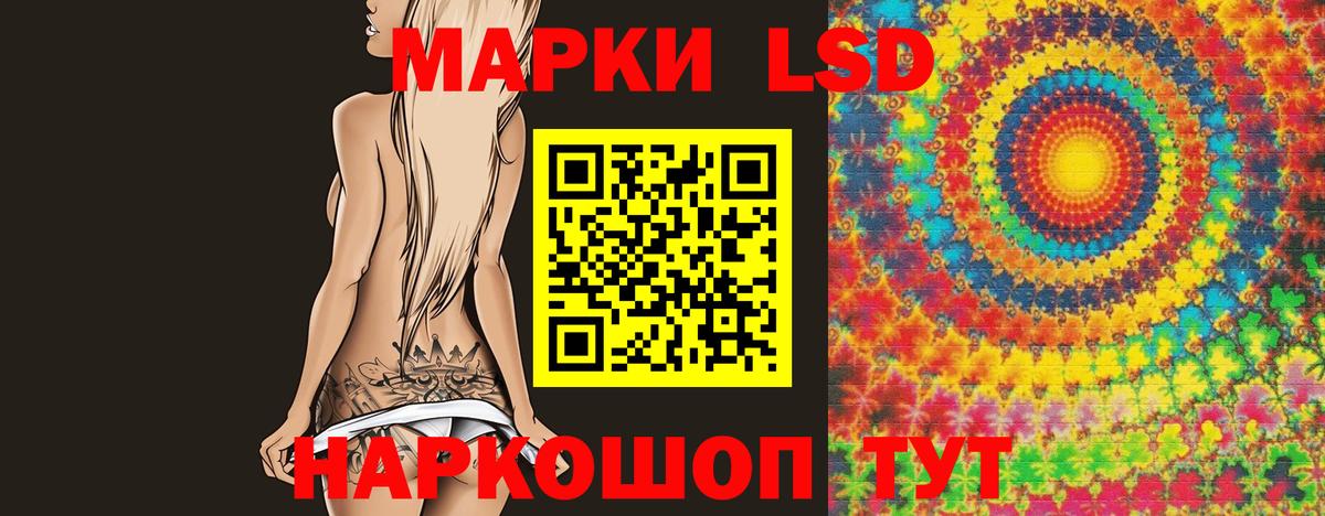 Лсд 25 экстази  Вход с VPN  Бугуруслан  ЛСД экстази кислота  LSD-25 экстази ecstasy 