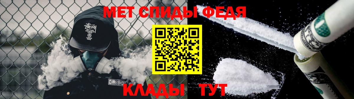 Метамфетамин винт  МЕТАМФЕТАМИН  Бугуруслан  Вход с VPN 