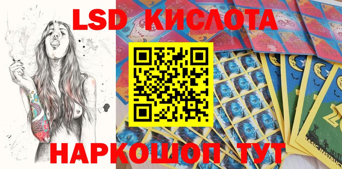 Наркотические марки 1,8мг  Наркотические марки 1,8мг  Вход с VPN  Бугуруслан 