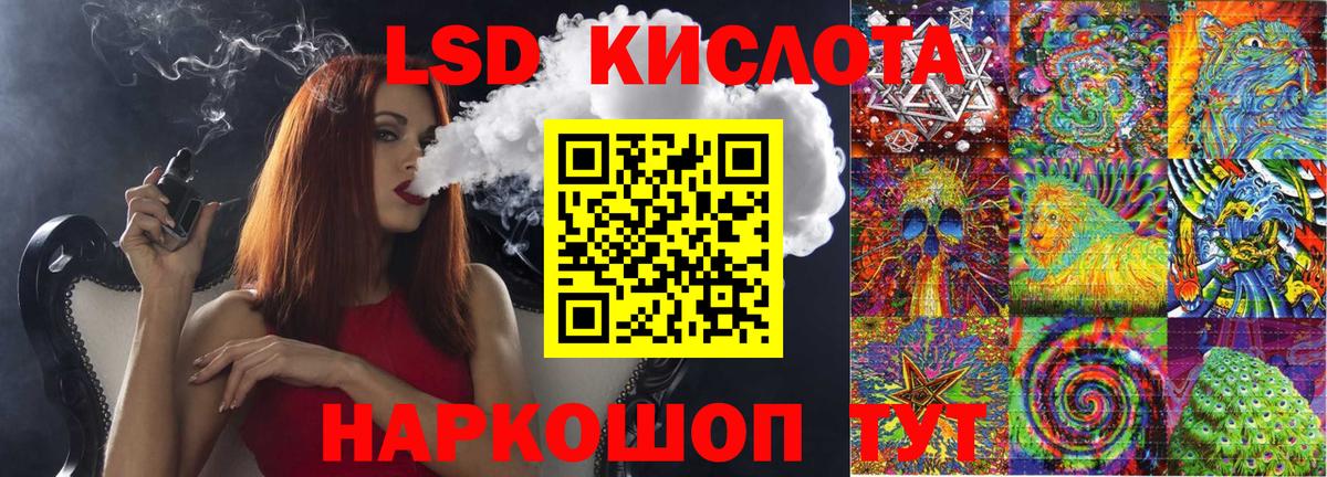 ГАШ  Бугуруслан  Лсд 25  Меф МЯУ МЯУ кристаллы  Вход с VPN  ТГК  Кокаин  Экстази  Каннабис  МЕТ 