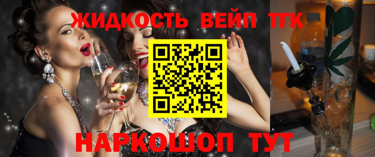 Бугуруслан  ТГК THC oil  ТГК THC oil  Вход с VPN 
