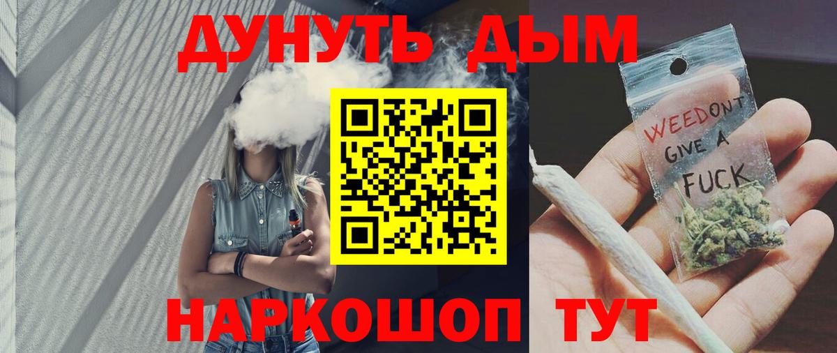 Шишки марихуана Amnesia  Вход с VPN  Канабис план  Бугуруслан  Каннабис White Widow  Марихуана White Widow 